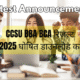 CCSU BBA BCA रिजल्ट 2025 घोषित डाउनलोड करें अपना 2nd और 4th सेमेस्टर रिजल्ट अब