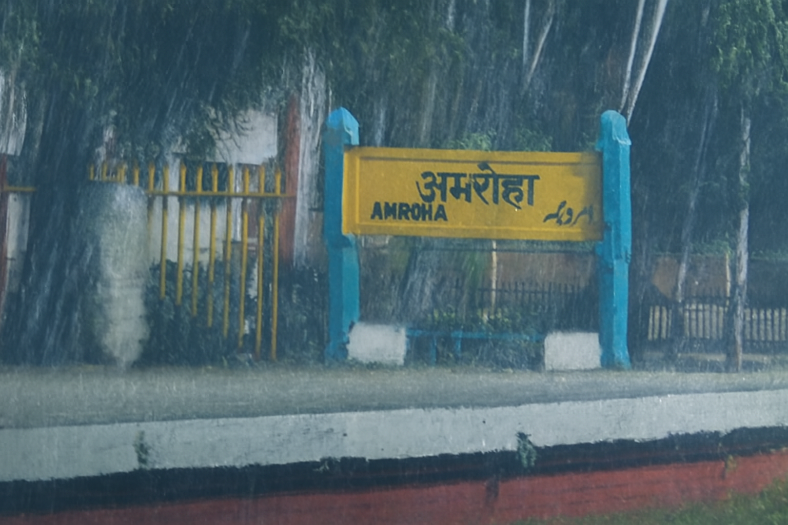 अमरोहा में अगले चार दिन का मौसम: धुंध, वायु-गुणवत्ता और सलाह
