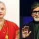 "KBC 17 में अमिताभ बच्चन का खुलासा जया बच्चन ने जब होस्टिंग की तो हमारी बोलती बंद हो गई"