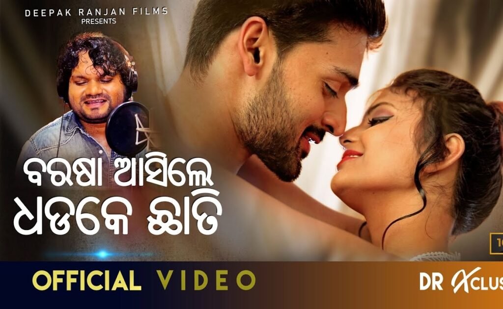 Humane Sagar Ka Dardnaak Ant… Odisha Ki Sangeet Duniya Ko Rula Kar Chale Gaye Woh Aawaaz Jo Kabhi Doobti Nahi Thi 33 Who Was Humane Sagar? Odia Music Legend Dies at 34 | Dainik Diary