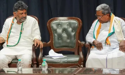 कर्नाटक में सीएम पद को लेकर सिद्धारमैया और डीके शिवकुमार के बीच सत्ता संघर्ष तेज, फैसला अब हाई कमान करेगा