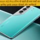 Tecno Camon 40 Pro – शानदार डिजाइन और 50MP कैमरे के साथ नया स्मार्टफोन जल्द करेगा लॉन्च