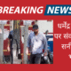धर्मेंद्र की तबीयत पर संकट, सनी देओल ने पपराज़ी को फटकार लगाकर कहा—"थोड़ी शर्म करो"