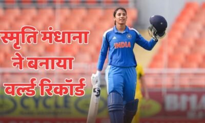 Smriti Mandhana Wins Hearts with Kashmir Fan Message, Creates 4000 T20 Runs History