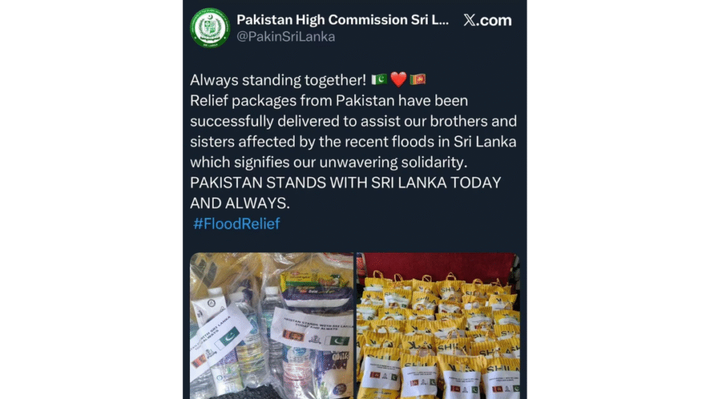 Pakistan के ‘Expired’ Relief Packets पर मचा बवाल — Sri Lanka ने मदद मांगी, सोशल मीडिया ने मीम्स बरसा दिए 32 Sri Lanka भेजी गई पाकिस्तान की राहत सामग्री पर “expired” तारीख देखकर सोशल मीडिया में मचा हंगामा