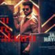 Jana Nayagan: 1 Million Interests on BookMyShow Amid CBFC Uncertainty