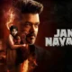 Jana Nayagan Controversy: सेंसर बोर्ड ने सुप्रीम कोर्ट से पहले सुनवाई की मांग की