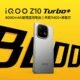 iQOO Z10 Turbo+ पावरफुल प्रोसेसर और गेमिंग-फोकस्ड फीचर्स के साथ लॉन्च।