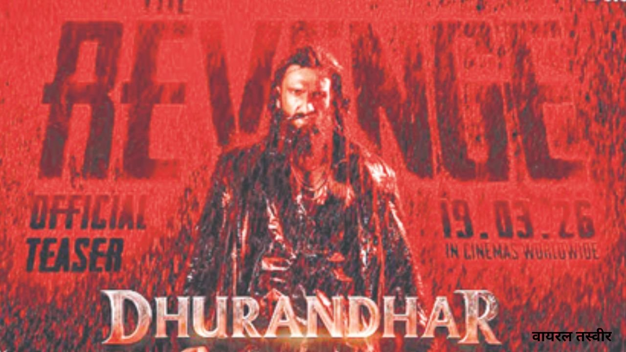 'जिन्होंने फिल्म देखी क्या वो सब मूर्ख हैं?' — Priyadarshan ने Dhurandhar: The Revenge को Propaganda बताने वालों को दिया करारा जवाब