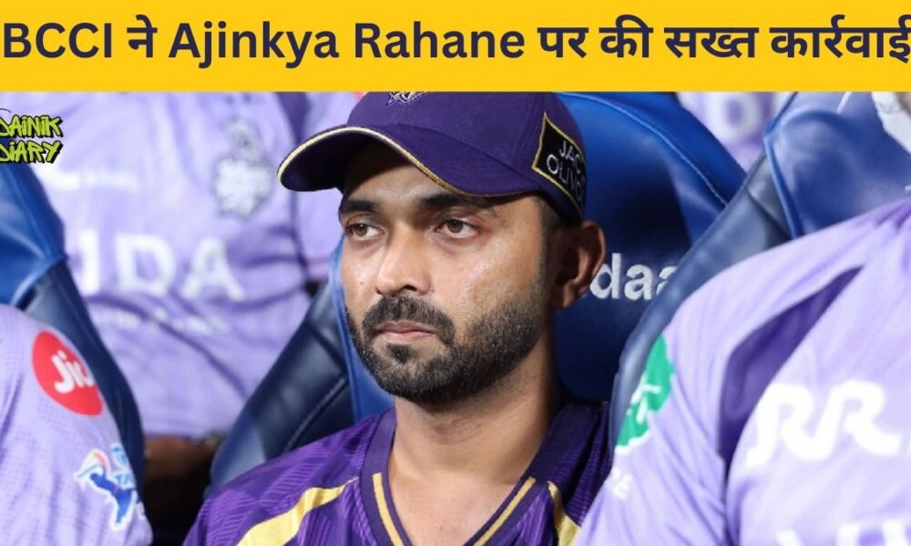 BCCI ने Ajinkya Rahane पर की सख्त कार्रवाई, KKR का IPL 2026 में बुरा हाल जारी