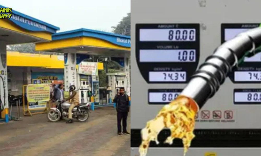 Petrol Diesel Price Hike: चुनाव के बाद ₹18-₹35 तक बढ़ सकते हैं दाम | Dainik Diary