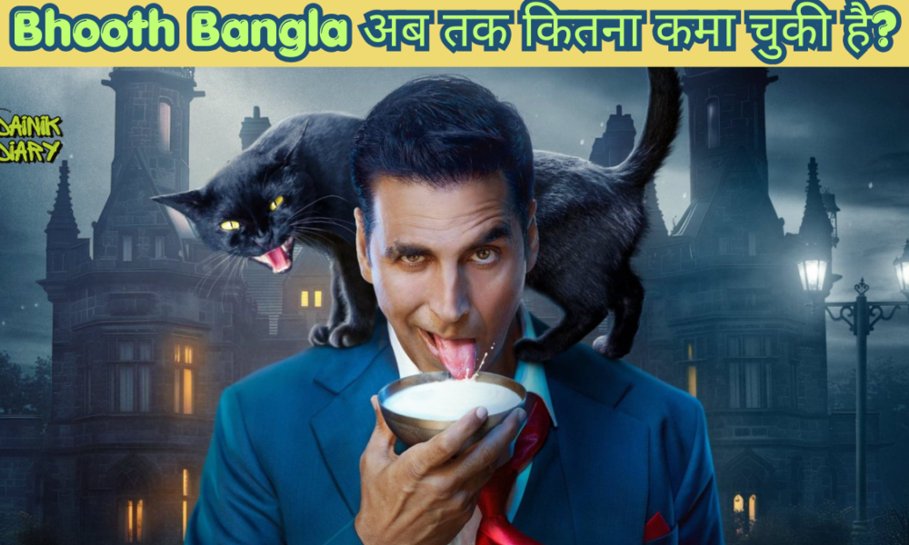 Bhooth Bangla Box Office Day 3: Akshay Kumar की फिल्म ने कमाए Rs 95 करोड़ Worldwide | Dainik Diary