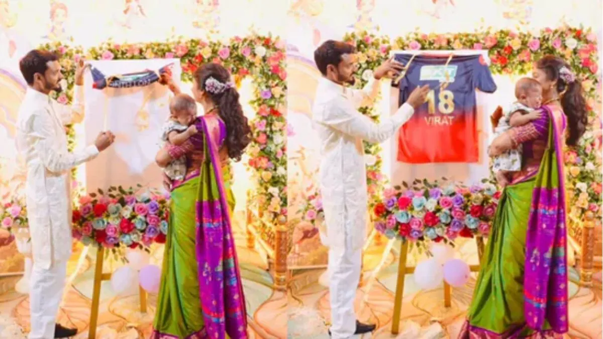 Maharashtra के परिवार ने बेटे का नाम रखा 'Virat', RCB स्टाइल में किया नामकरण समारोह, Video वायरल