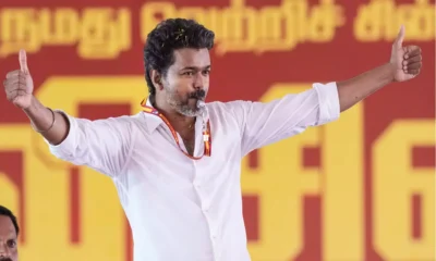 Vijay Election Win: TVK की बड़ी जीत, फिल्म इंडस्ट्री ने दी बधाई