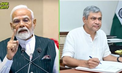 Ashwini Vaishnaw ने PM Modi की 'Forex बचाओ' अपील को आगे बढ़ाया — Dainik Diary