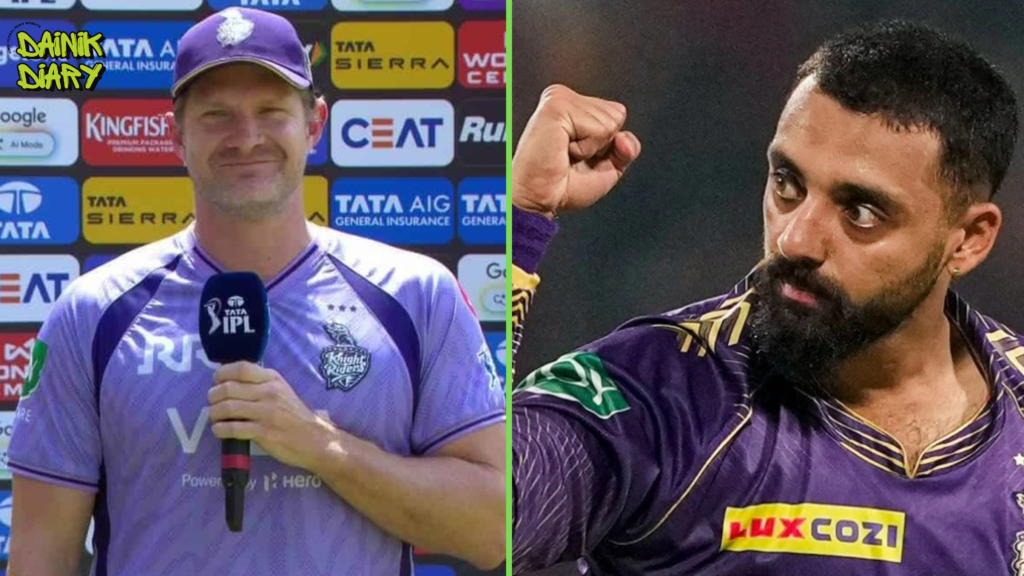 चोट के बावजूद मैदान पर डटे Varun Chakravarthy KKR ने तोड़ी चुप्पी, Shane Watson ने कहा "यह बहादुरी है!" 32 Varun Chakravarthy पैर में फ्रैक्चर के बावजूद खेल रहे IPL — KKR के Shane Watson ने किया बड़ा खुलासा | Dainik Diary