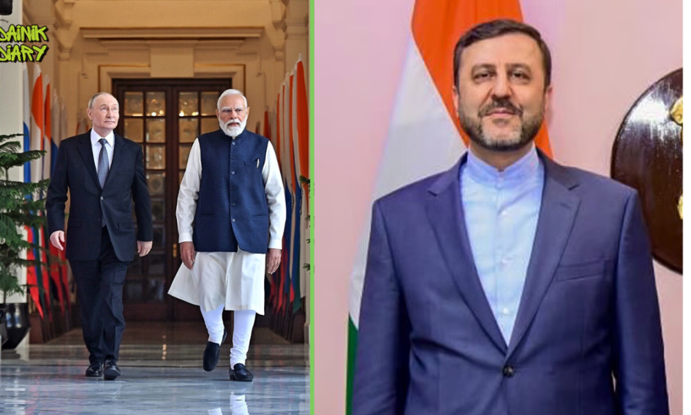 Dainik Diary MR Philip 24 1