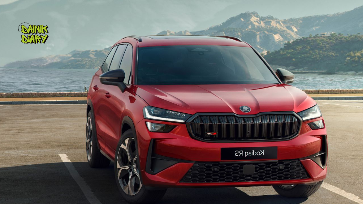 Skoda Kodiaq RS भारत में जल्द होगी लॉन्च, जानिए कीमत, फीचर्स और दमदार परफॉर्मेंस की पूरी डिटेल