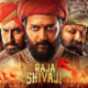राजा शिवाजी फिल्म: रितेश देशमुख का खुलासा, सलमान खान समेत सितारों ने बिना फीस किया काम