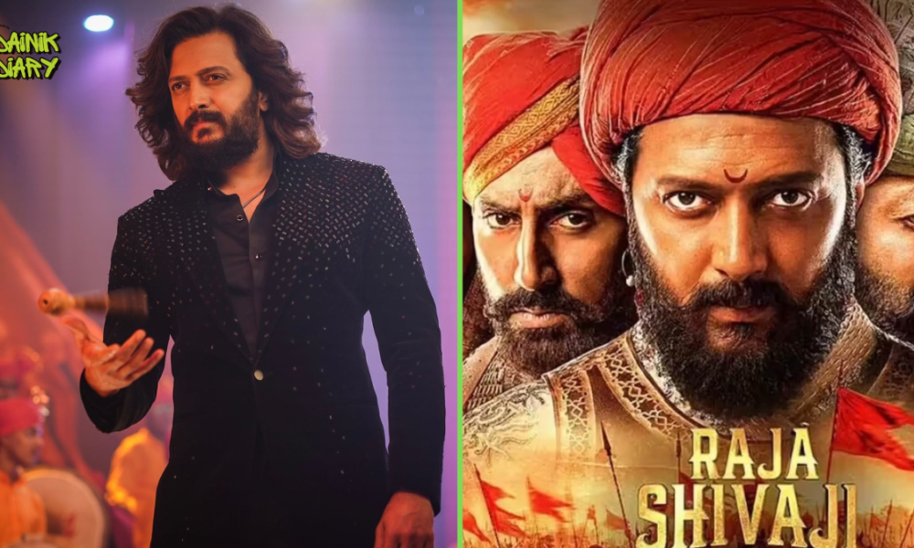 Riteish Deshmukh ने Raja Shivaji Budget Rumors को किया खारिज — "यह किसी का business नहीं" | Dainik Diary