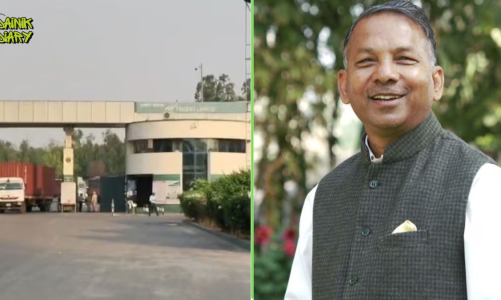 Trident Group पर PPCB Raid: Rajinder Gupta के BJP जॉइन करते ही एक्शन — AAP पर Political Vendetta के आरोप | Dainik Diary