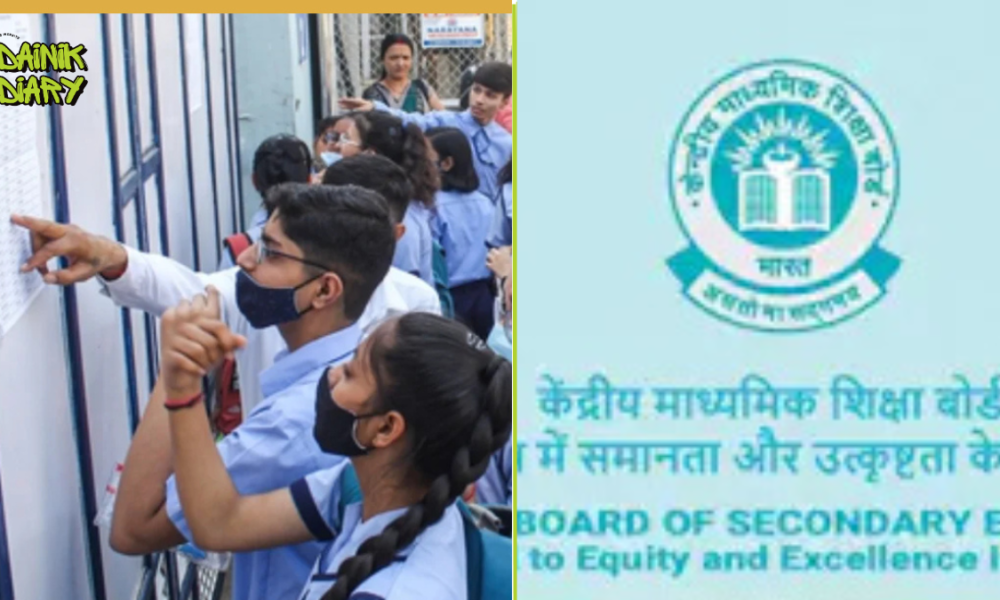CBSE Class 12 Result 2026: Expected Date, Passing Criteria, Updates