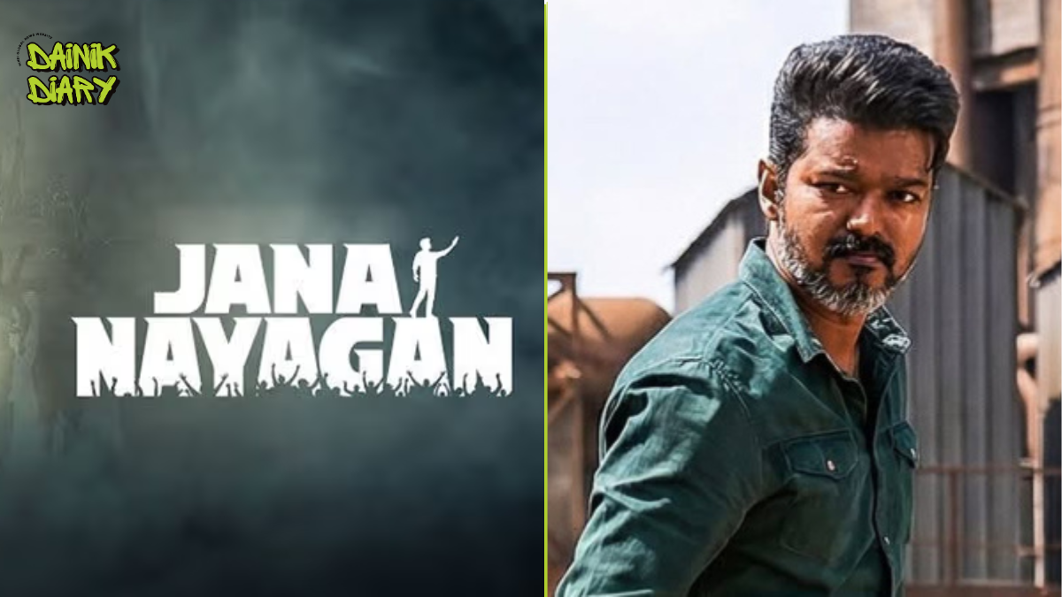 Jana Nayagan Release Date: CBFC विवाद के बीच जून में रिलीज़ हो सकती है विजय की फिल्म