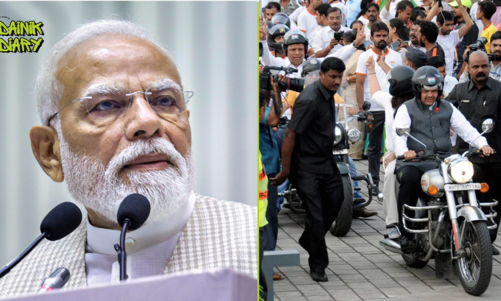 PM मोदी की अपील के बाद बाइक से विधानसभा पहुंचे देवेंद्र फडणवीस | Dainik Diary