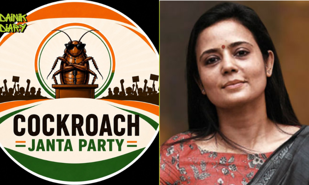 Mahua Moitra और Kirti Azad ने जताई ‘Cockroach Janta Party’ में शामिल होने की इच्छा