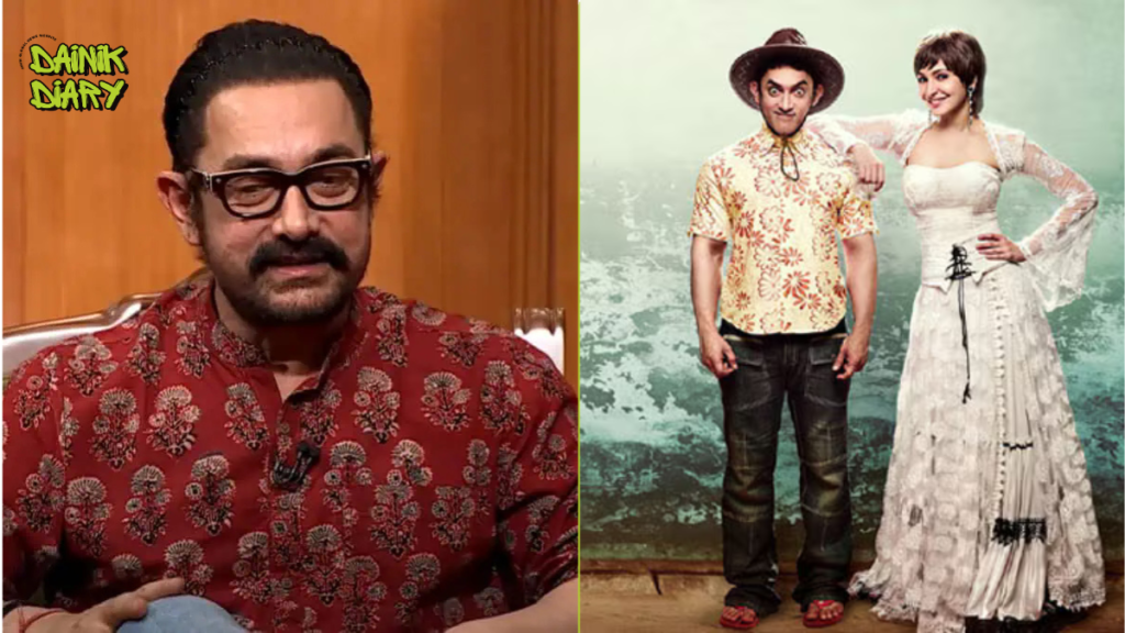 ‘PK’ की रिलीज से पहले बदला गया था क्लाइमैक्स! आमिर खान ने किया बड़ा खुलासा 32 आमिर खान का खुलासा: रिलीज से पहले बदला गया था PK का सेकंड हाफ