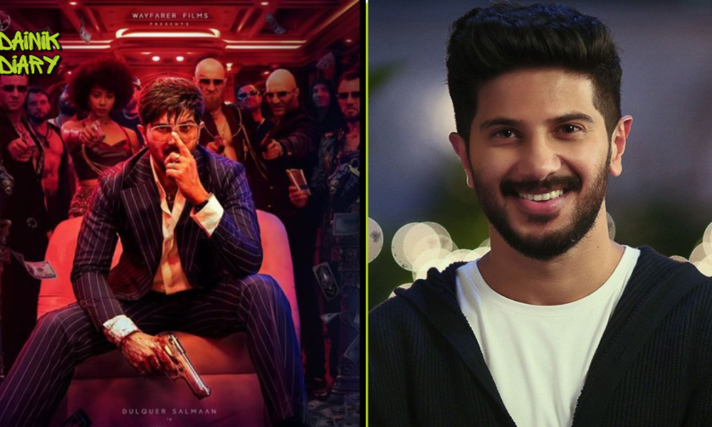 Dulquer Salmaan की ‘I Am Game’ ऑनम 2026 पर होगी रिलीज, सामने आई बड़ी अपडेट