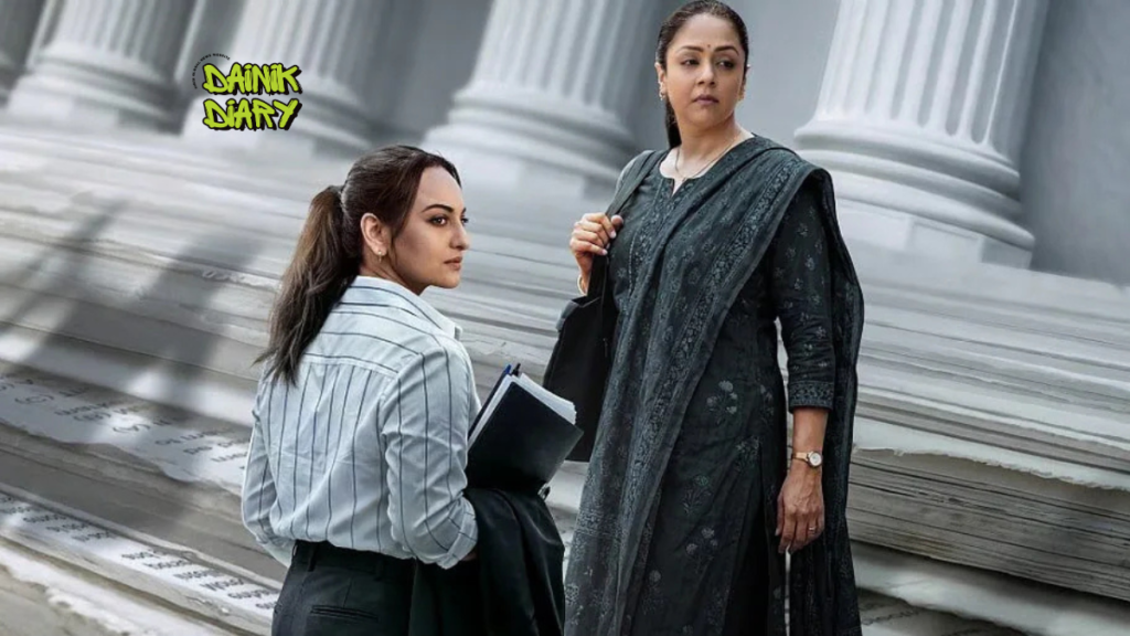 Sonakshi Sinha और Jyotika की System ने उठाए बड़े सवाल, लेकिन क्लाइमैक्स ने किया निराश? 32 Dainik Diary Zaid 9