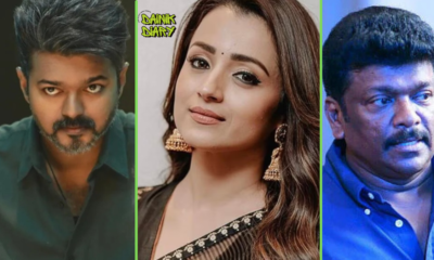Trisha विवाद के महीनों बाद Vijay से मिले Parthiban, खास तोहफा और भावुक चिट्ठी ने बटोरी सुर्खियां