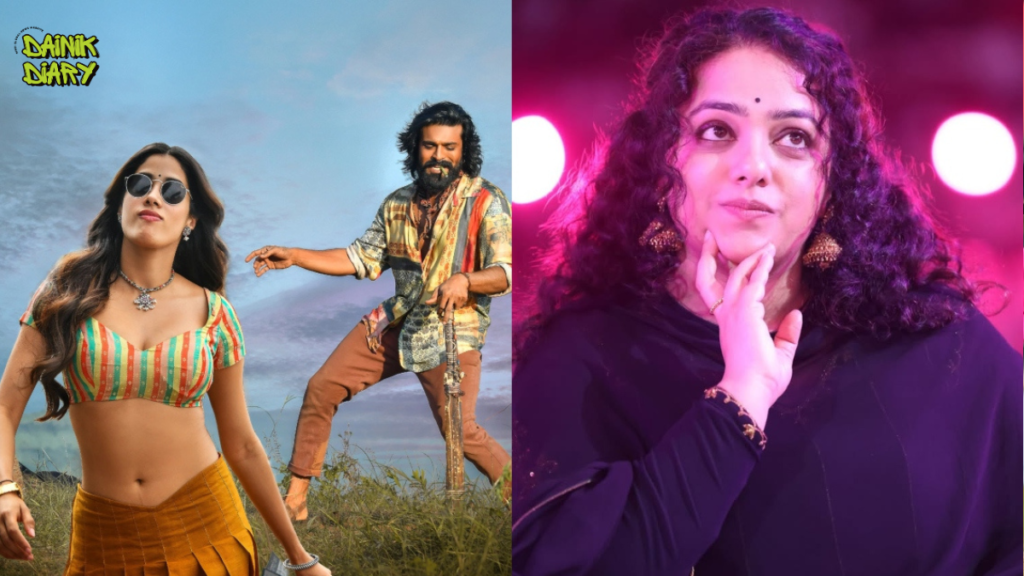 'सिर्फ साउथ सिनेमा को दोष देना गलत' : Peddi विवाद पर बोलीं Nithya Menen, कहा- हर इंडस्ट्री में है महिलाओं के वस्तुकरण की समस्या 32 Nithya Menen on Peddi Controversy: Janhvi Kapoor Row Not Limited to South Cinema
