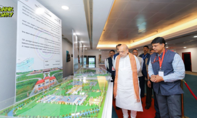 Amit Shah Launches LPMS: VINIMAY से Border Management होगा Digital और Fast