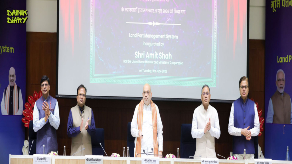 Amit Shah ने लॉन्च किया Land Port Management System: Border Management में बड़ा Digital बदलाव 32 Amit Shah Launches LPMS: VINIMAY से Border Management होगा Digital और Fast