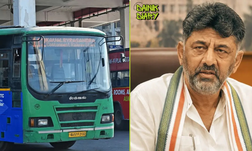 Karnataka Free Bus Pass Scheme: बाहरी छात्रों को नहीं मिलेगी सुविधा, CM DK Shivakumar का बड़ा बयान