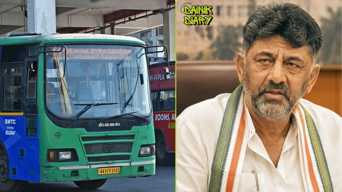 Karnataka Free Bus Pass Scheme: बाहरी छात्रों को नहीं मिलेगी सुविधा, CM DK Shivakumar का बड़ा बयान